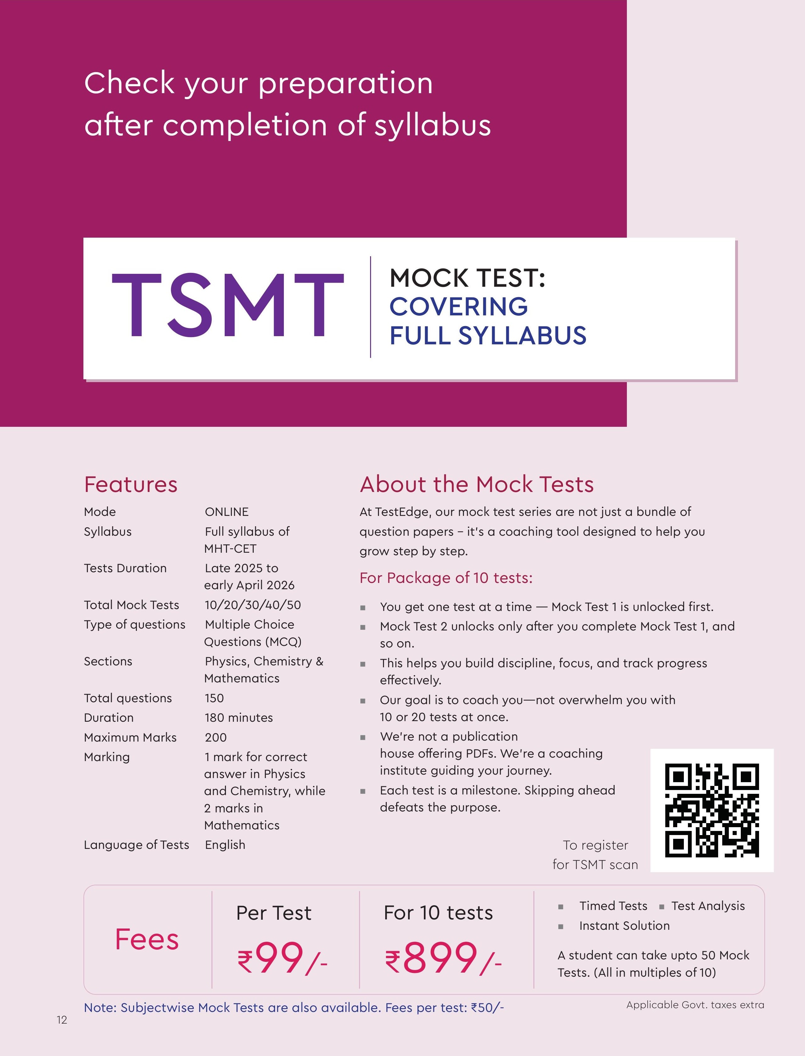 TSMT MOCK TEST: FULL SYLLABUS MHT CET ONLINE